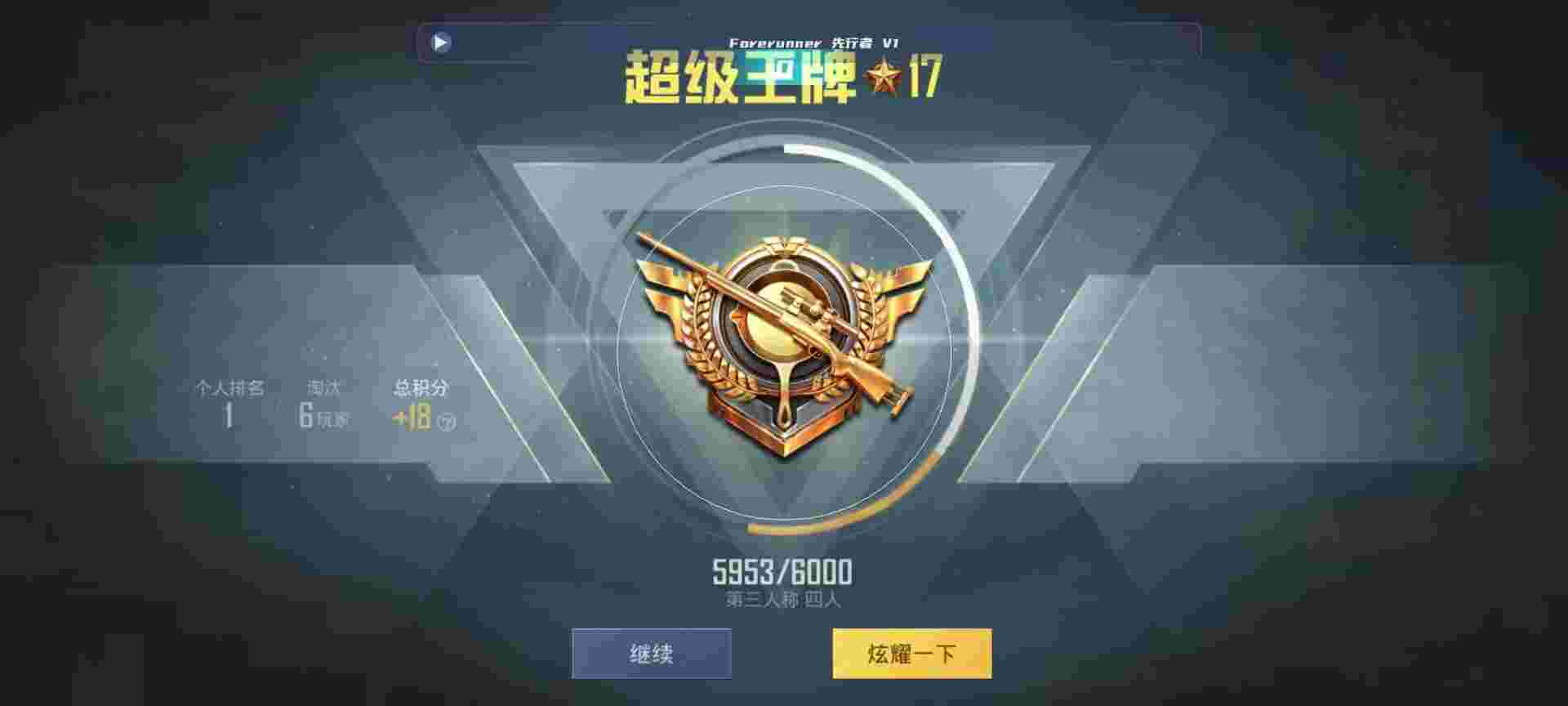 和平精英鸡腿辅助自瞄 - ��ƽ��ӢɳĮ��ͼ�����Ƶ辅助预览图